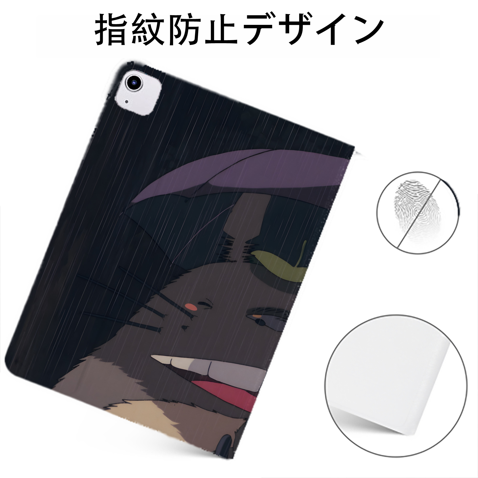 （画像用） となりのトトロ 草壁メイ 草壁サツキ My Neighbor Totoro Satsuki Kusakabe Mei Kusakabe IPadケース ペンホルダー付き ブックスタイルデザイン